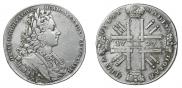 1 rouble 1727 year