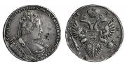 1 рубль 1733 года