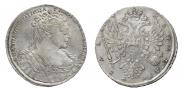 1 рубль 1734 года