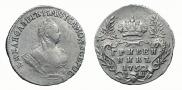 Гривенник 1752 года