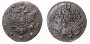 10 копеек 1762 года
