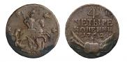 4 копейки 1762 года