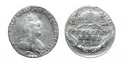 Гривенник 1784 года