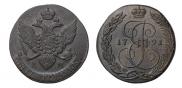 5 копеек 1791 года
