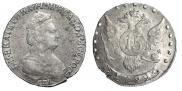 15 копеек 1792 года