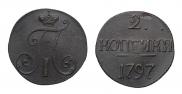 2 kopecks 1797 year