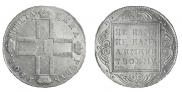 1 рубль 1801 года