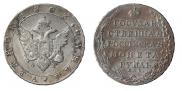 1 rouble 1803 year
