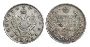 1 рубль 1811 года