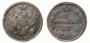 1 kopeck 1817 year