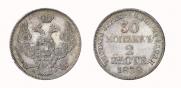 30 kopecks - 2 złotych 1838 year