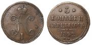 3 kopecks 1842 year