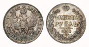 1 rouble 1843 year
