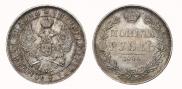 1 rouble 1844 year
