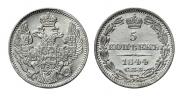 5 kopecks 1844 year
