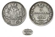 5 kopecks 1844 year