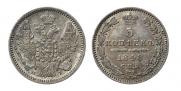 5 копеек 1848 года