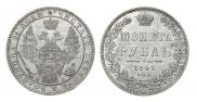 1 rouble 1849 year