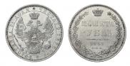 1 rouble 1851 year