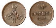 Polushka 1858 year