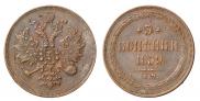 3 kopecks 1859 year