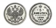 5 kopecks 1860 year