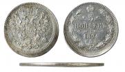 5 kopecks 1874 year
