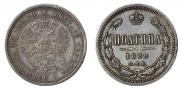 Poltina 1880 year