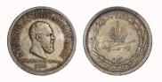 1 rouble 1883 year