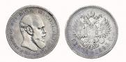 1 rouble 1893 year