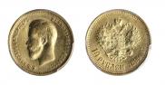 10 roubles 1899 year