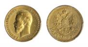 10 рублей 1900 года