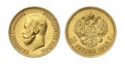 10 рублей 1903 года