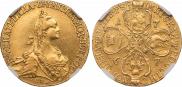 5 рублей 1767 года