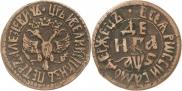 Denga 1706 year