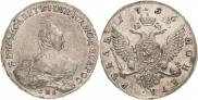 1 rouble 1756 year