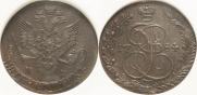 5 kopecks 1784 year
