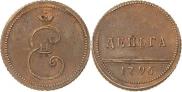 Denga 1796 year