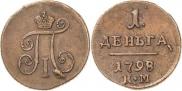 Denga 1798 year