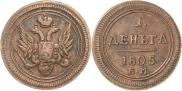 Denga 1805 year