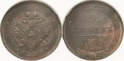 5 kopecks 1806 year