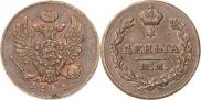Деньга 1811 года