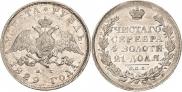 1 рубль 1829 года