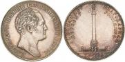 1 рубль 1834 года