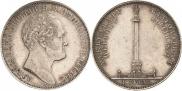 1 рубль 1834 года
