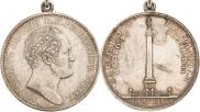 1 рубль 1834 года