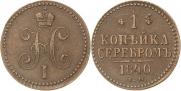 1 kopeck 1840 year