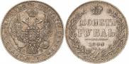 1 rouble 1844 year
