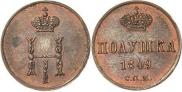 Polushka 1849 year