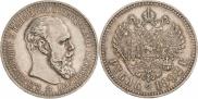 1 rouble 1892 year